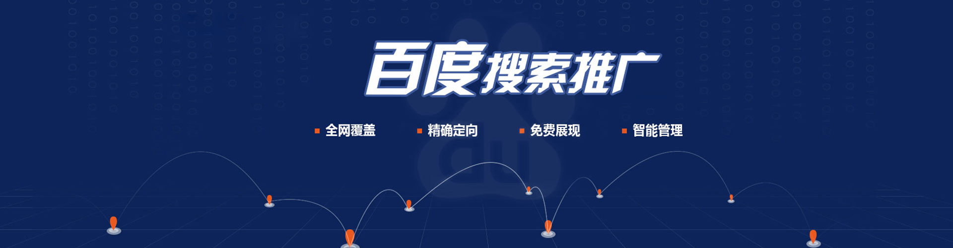 上蔡信息流大师