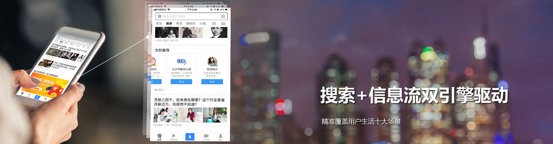上蔡sem竞价员